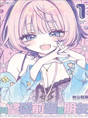 东南漫画第01期线条控制教程封面