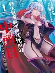 东南漫画第04期分镜语法教程封面