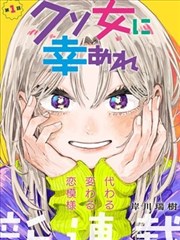 东南漫画第07期角色设定教程封面