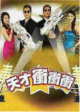 东南漫画网点密度卡素材包封面