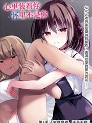 东南漫画分镜九十秒速写册封面
