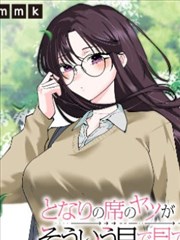 东南漫画八页短篇编剧工单封面