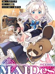 东南漫画对话气泡排布册封面