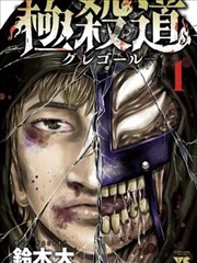 东南漫画动态与透视速查册封面