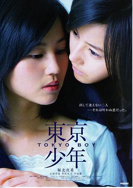 东南漫画第05期网点章节勘误说明配图